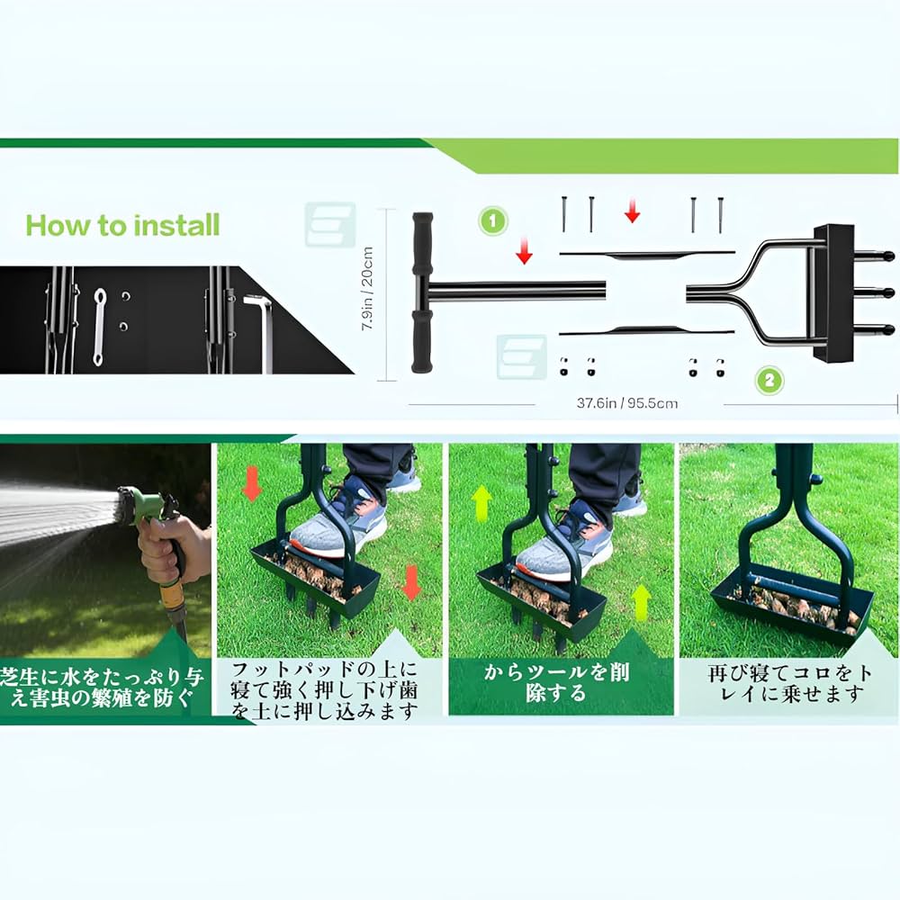 芝生で5回で程度しか使用していません Amazon.co.jp: [Joejoier]2025年新 芝生 エアレーション 芝生